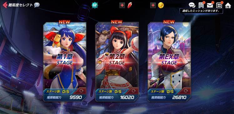 ラッシュイベント：希望に向かって、カウントダウン！