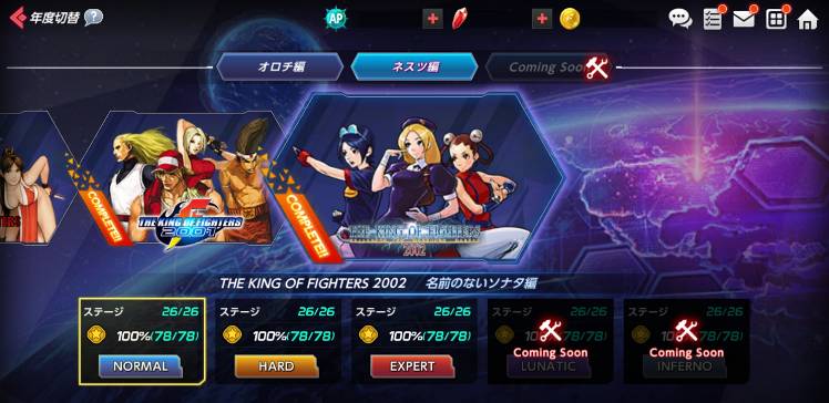 ストーリークエスト：2002シリーズ