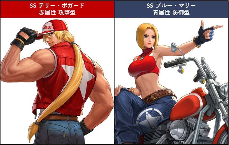 テリー＆マリー