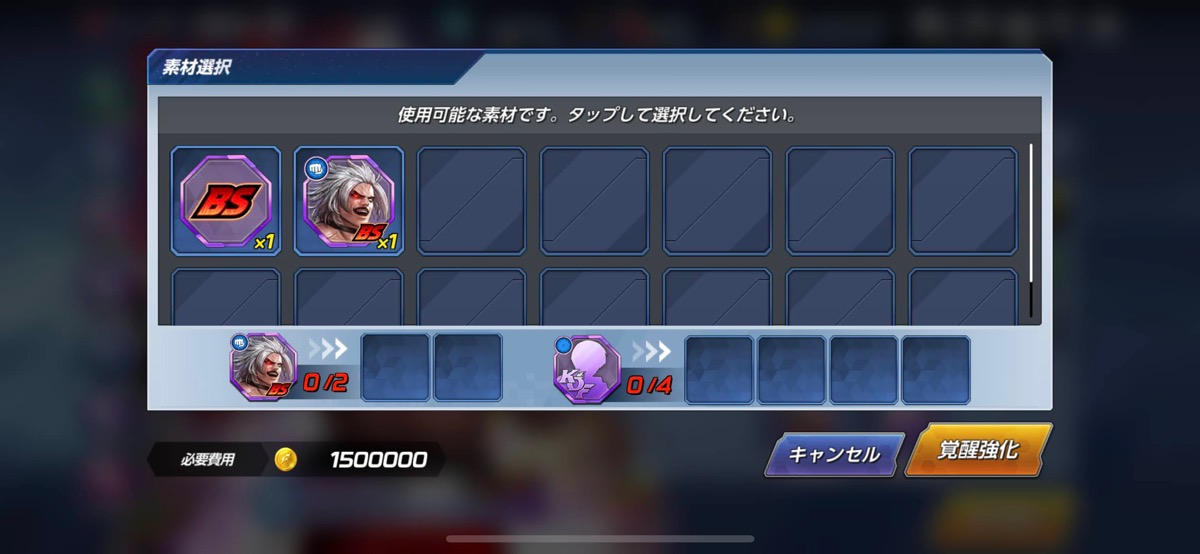 バトカカーニバル