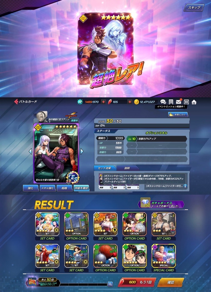 セトカコンプ 1天井