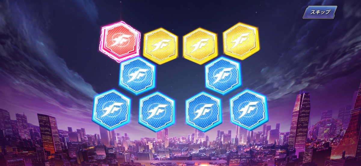 ガチャチケ結果