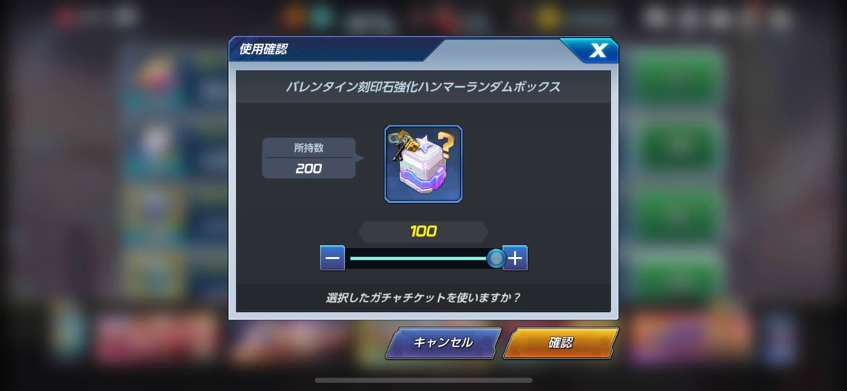 ハンマーボックス