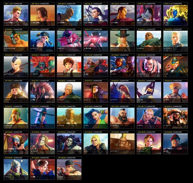 ファイター一覧