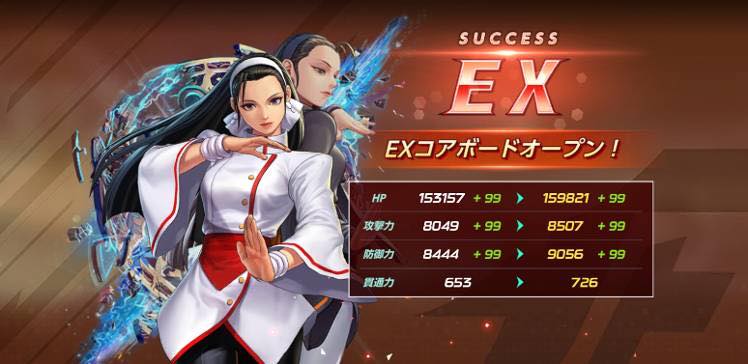 チェンジアップ