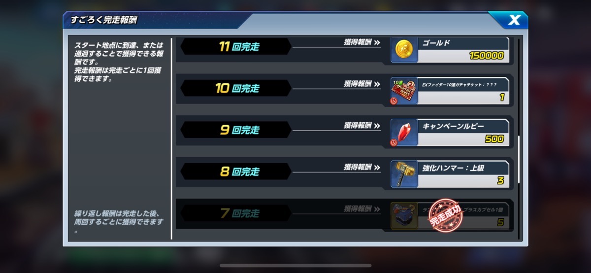 1200 220623 saikoro 003