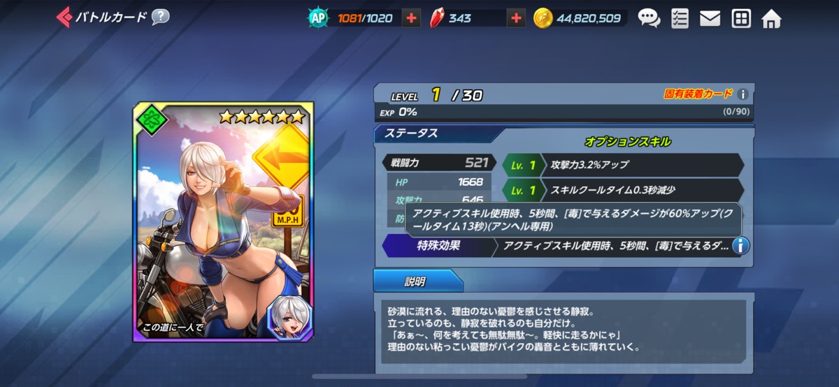 この道に一人で