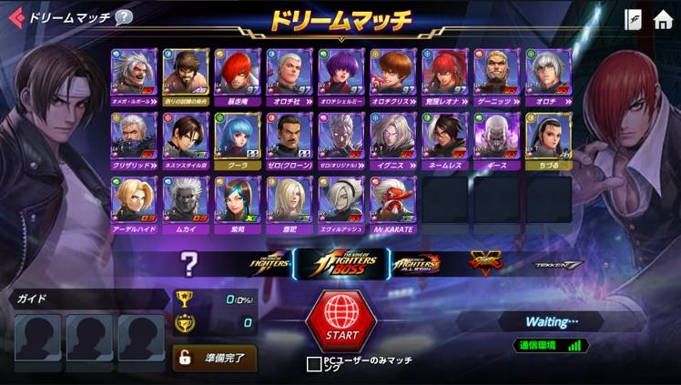 ドリームマッチ