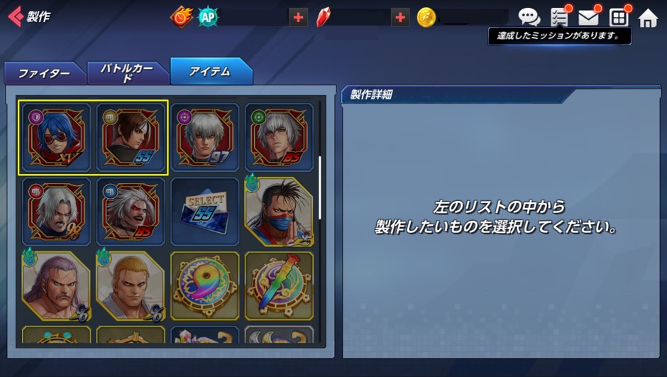 プライムメモリー