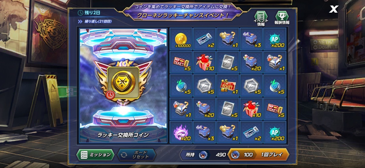 1200 220717 report 006