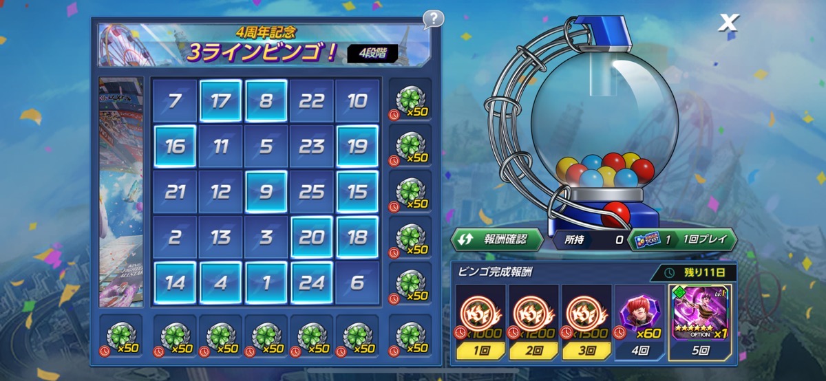 1200 220807 report 008