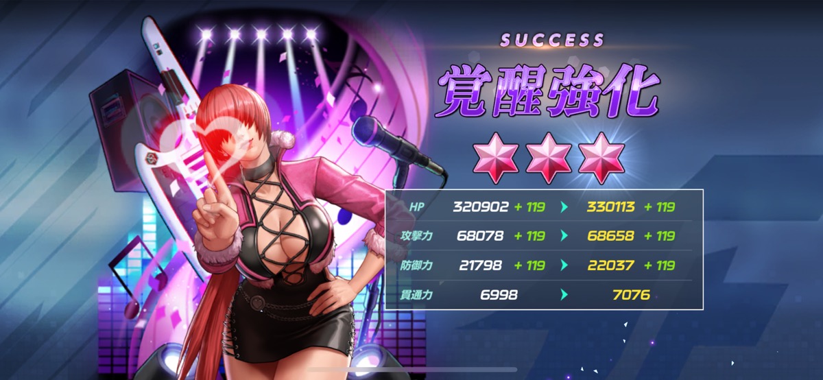 EXシェルミー3凸