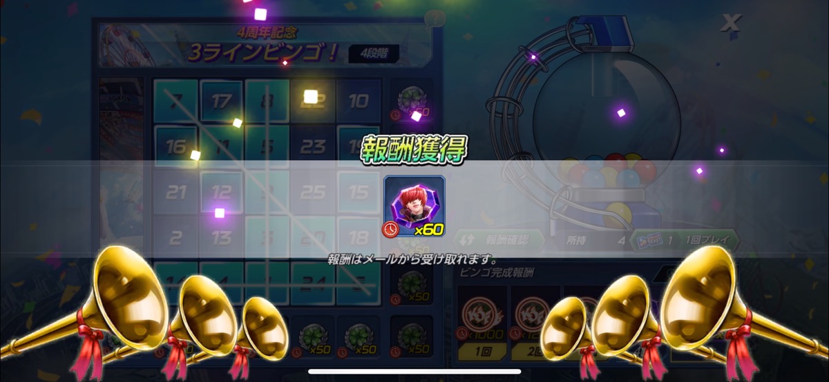 シェルミーの証