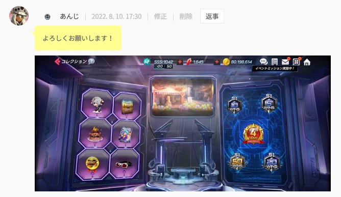 ミッション終了