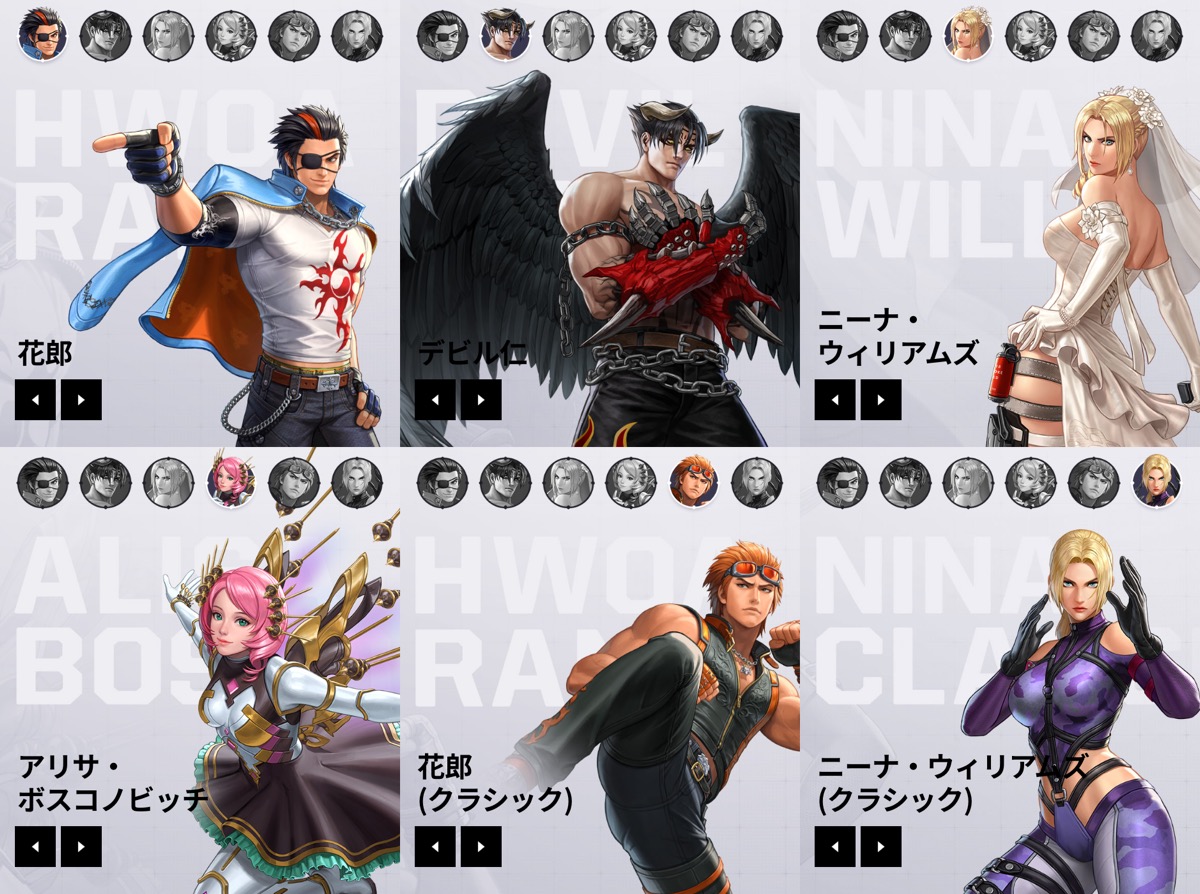 出場ファイターは全6体