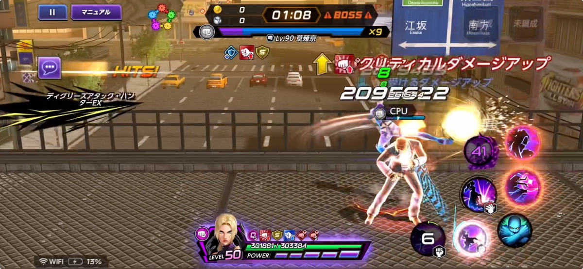 1200_220830_challenge_0017.jpg 開始時