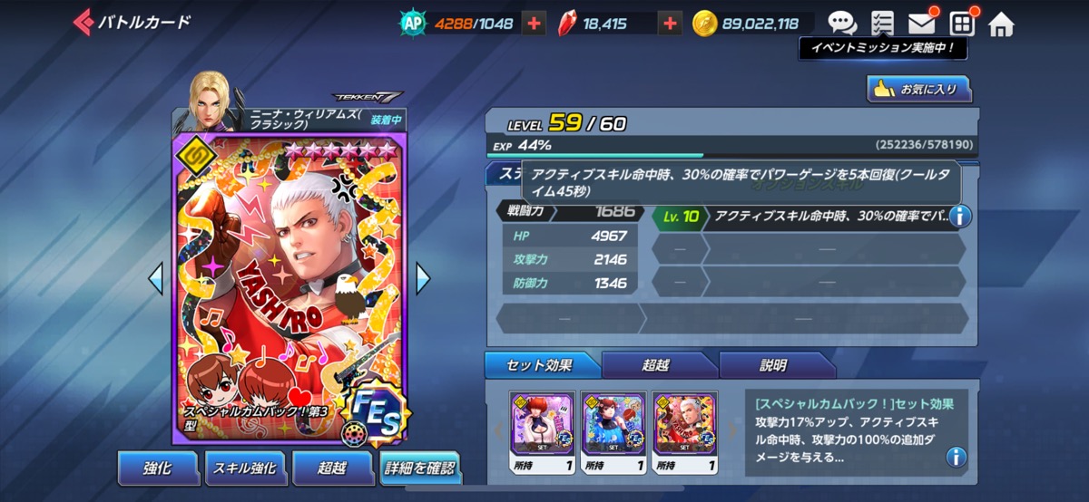 1200_220830_challenge_002.jpg セットカード