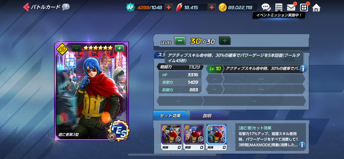 1200_220830_challenge_003.jpg 逃亡者