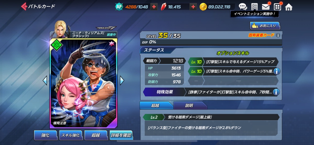 1200_220830_challenge_005.jpg 爆発注意