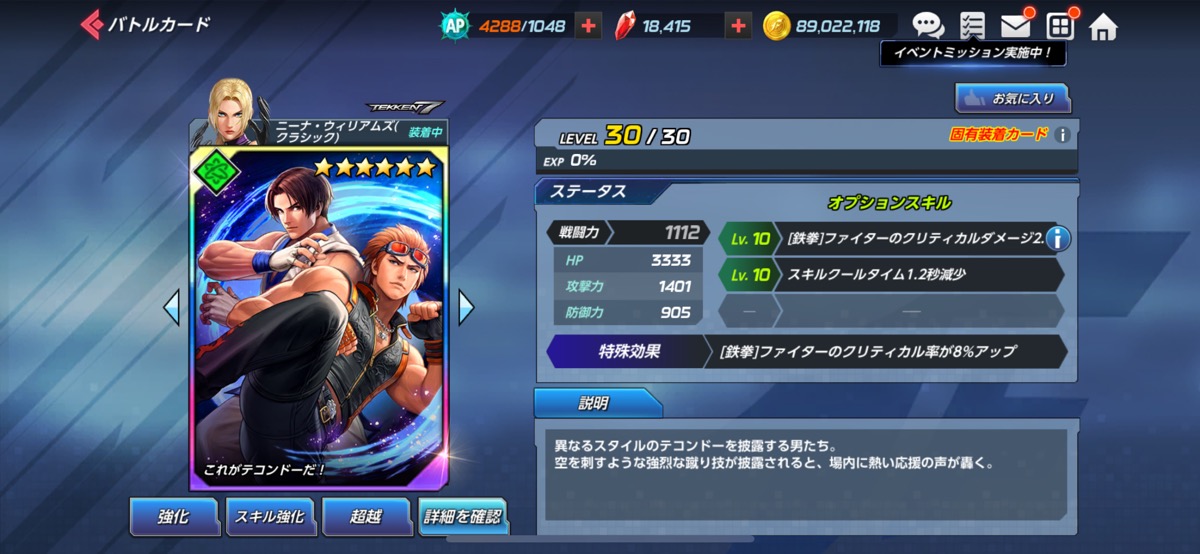 1200_220830_challenge_006.jpg テコンドー