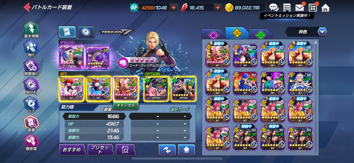 1200_IMG_4818.jpg バトカ