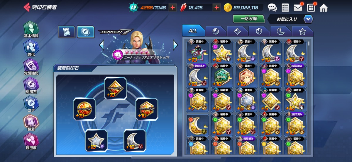 1200_IMG_4819.jpg 刻印石