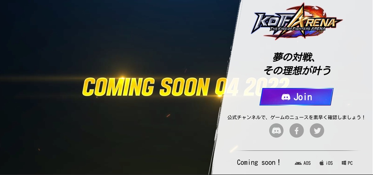 ディザーサイト