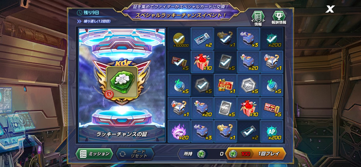 1200 220920 report 006