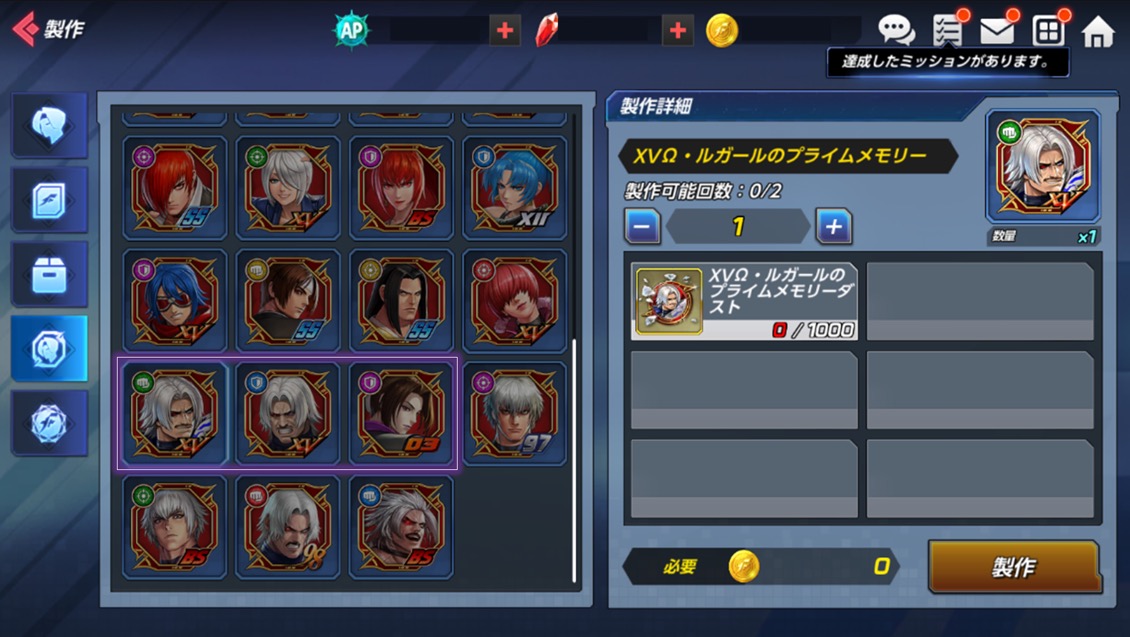 プライムメモリー