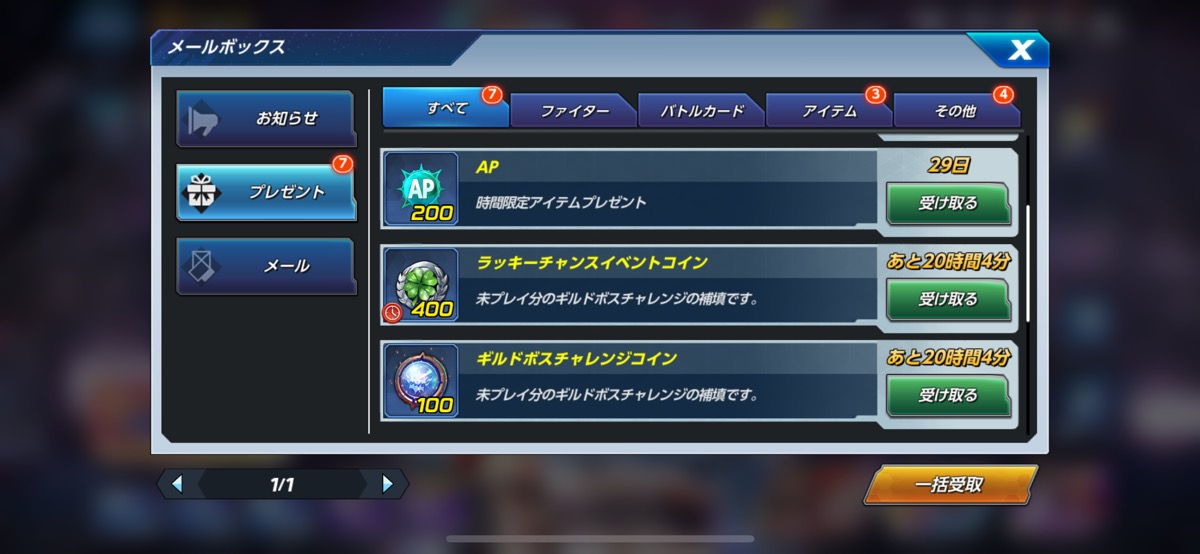 イベントコイン