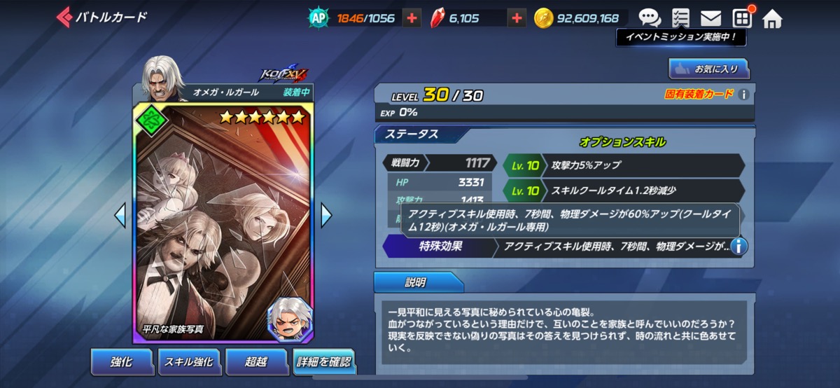 平凡な家族写真