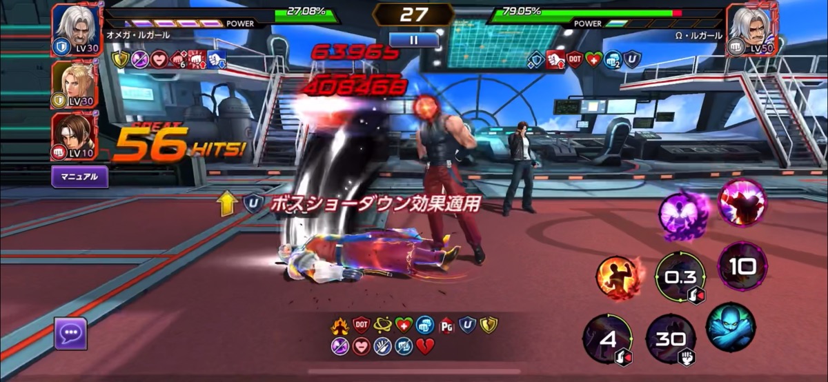 ショーダウン効果