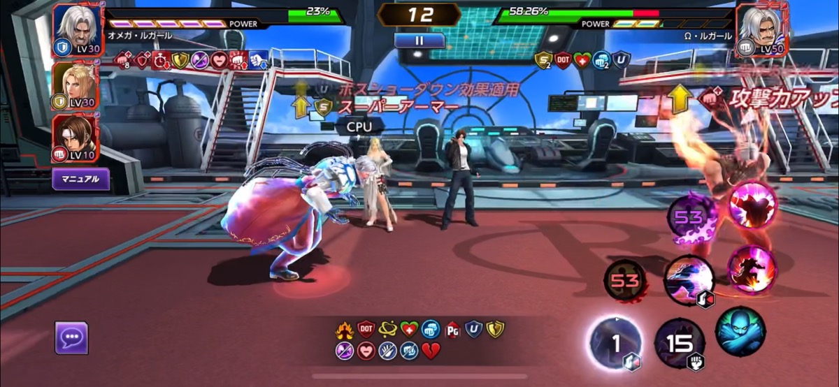 ダッシュモーション