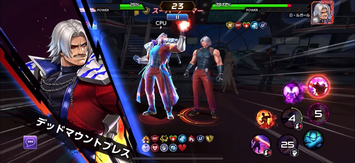 デッドマウントプレス