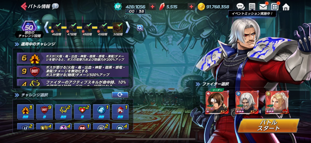 1200 221004 showdown 006