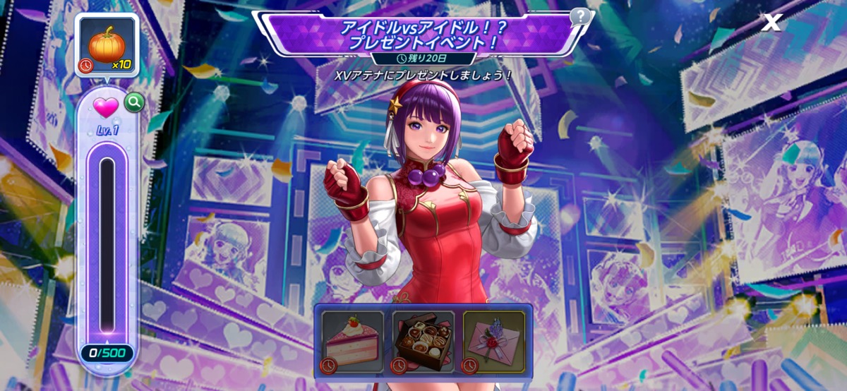 プレゼントイベ