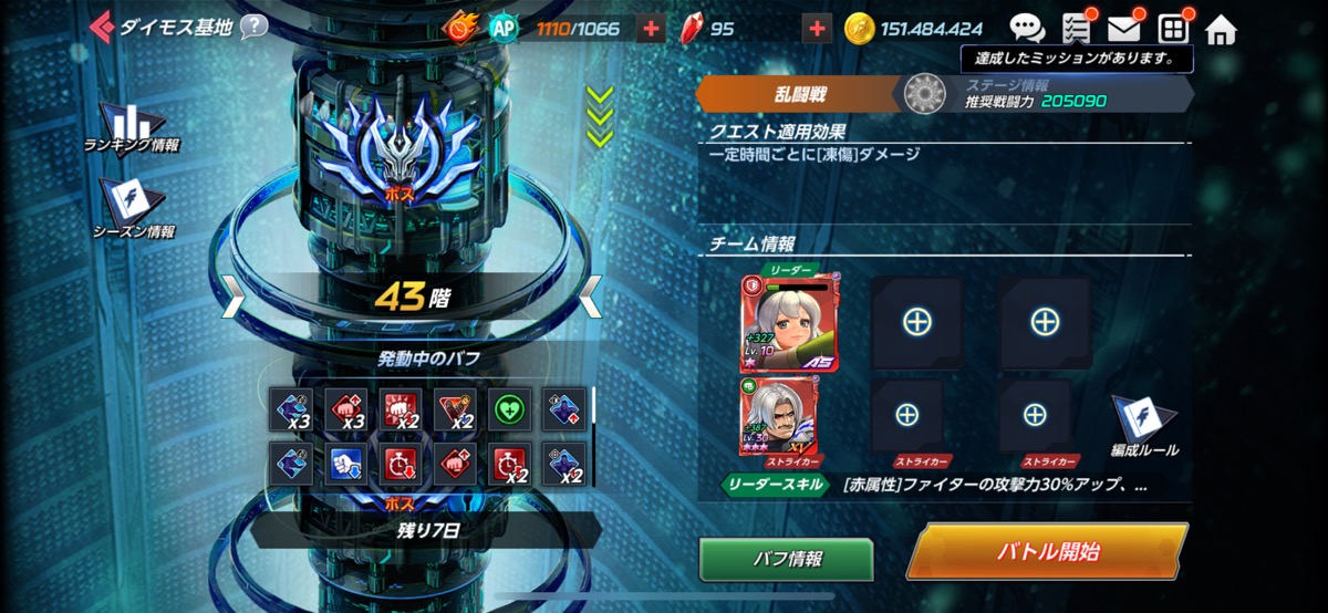 1200 221115 report 0050