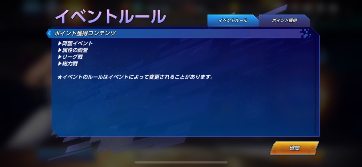 対象コンテンツ