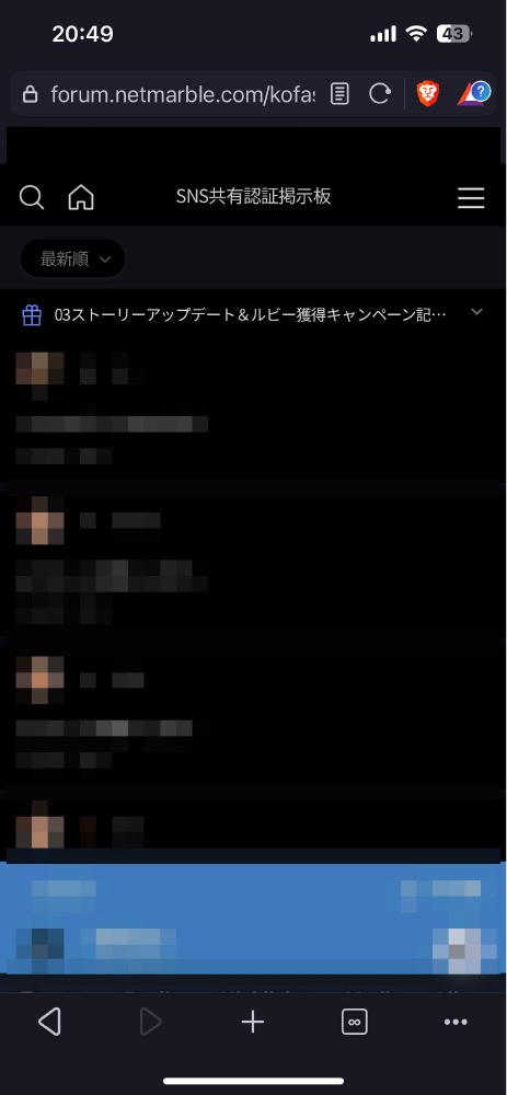 1200_230726_RT_4.jpg 掲示板