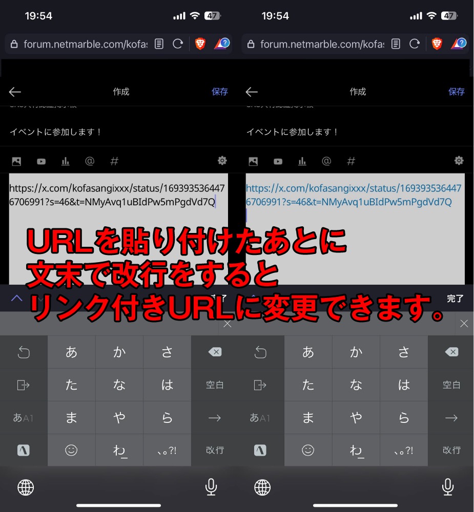 230726_RT_2.jpg リンク文字