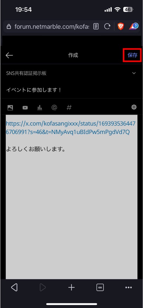 230726_RT_3.jpg 投稿