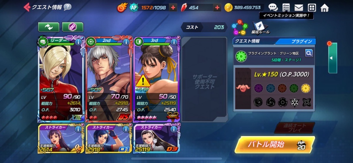 OP規定値を下回る