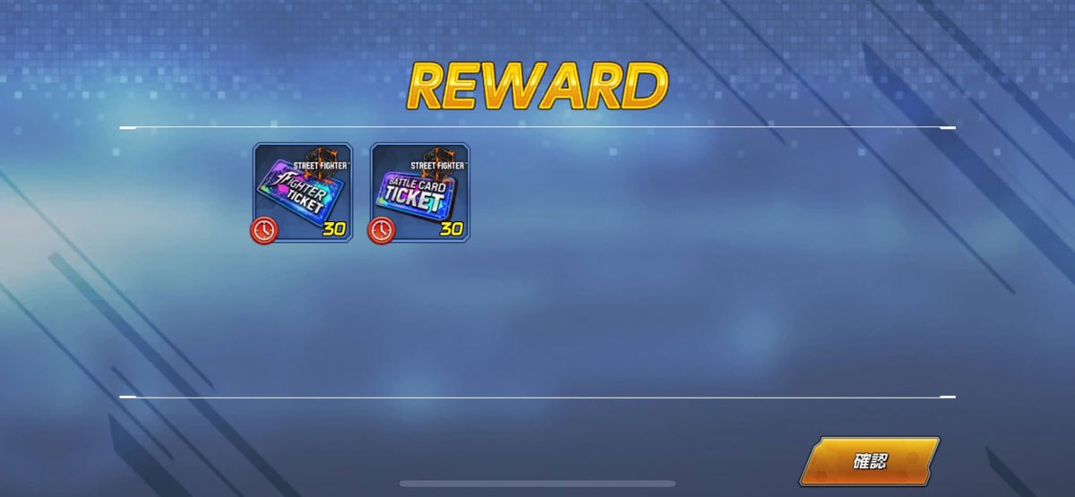 ガチャボックス