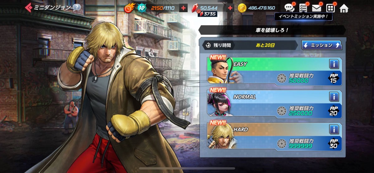 ミニダンジョン