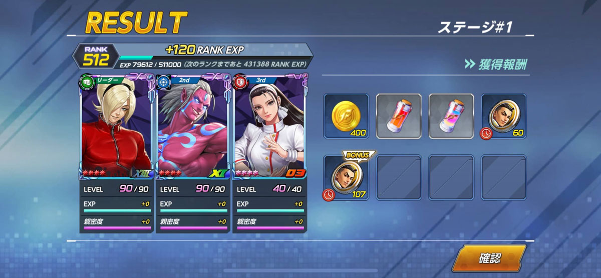 ボーナスコイン