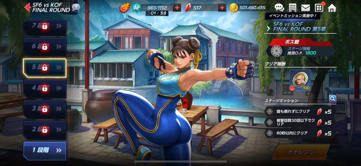 SF6 vs KOF FINALROUND