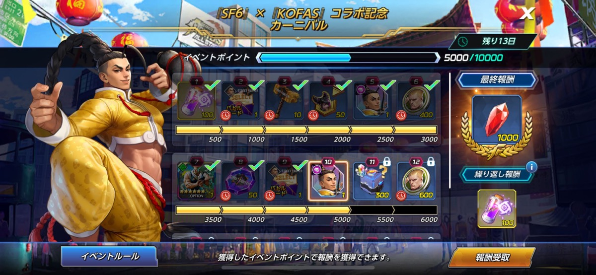 ジェイミーメモリー