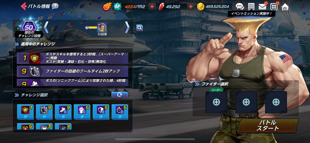 ショーダウントップページ