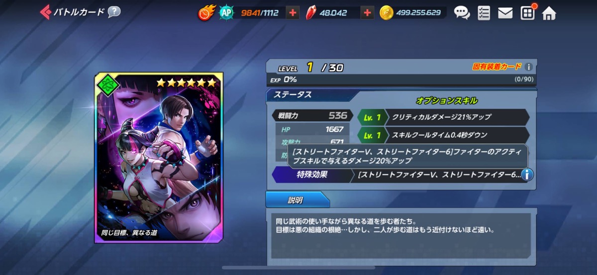 同じ目標、異なる道