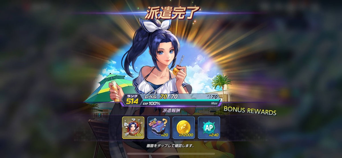 プライムメモリーダスト